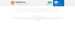 Desktop Screenshot of food-yes.ru